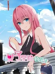 漫游者说 旅行访谈综艺全集