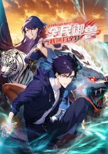 黑猫侦探社 悬疑推理漫画改编